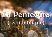 La Pentecôte (récit biblique)